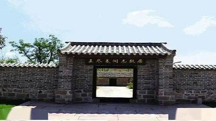 王尽美故居第 1 张图片