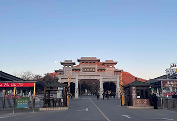 北普陀山第 22 张图片