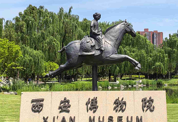 西安博物院第 27 张图片