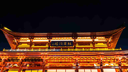 杜甫江阁第 22 张图片