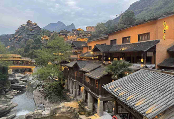 望仙谷第 91 张图片