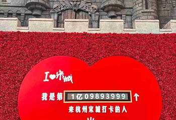杭州宋城第 134 张图片