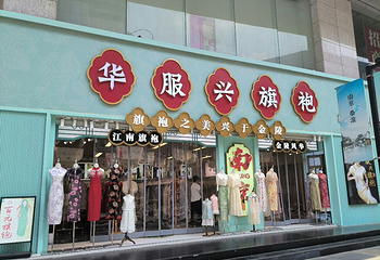 新街口第 31 张图片