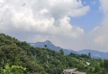 伏羲山旅游区第 12 张图片