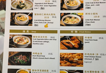 莱莱小笼·乔艾第 17 张图片