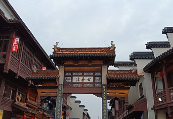 秦淮河第 26 张图片