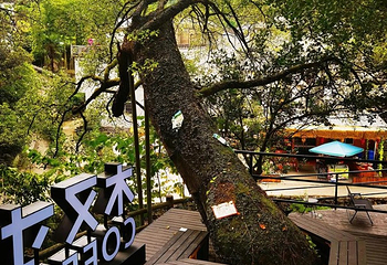 芹川古村第 63 张图片