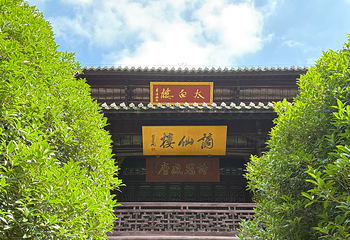 采石矶第 17 张图片