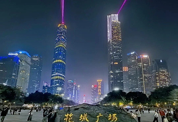 花城广场第 120 张图片