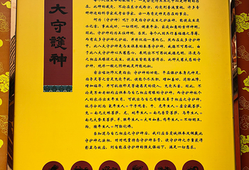 普宁寺第 57 张图片