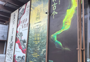 浙江省博物馆(之江馆区)第 156 张图片