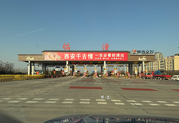 秦始皇帝陵博物院(兵马俑)第 167 张图片