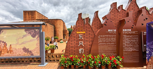 东风韵景区第 5 张图片