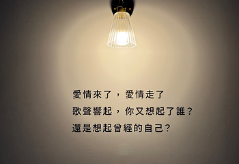 台北流行音乐中心第 9 张图片