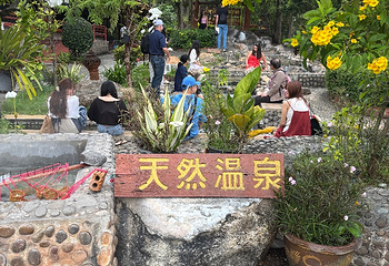 清莱温泉第 10 张图片
