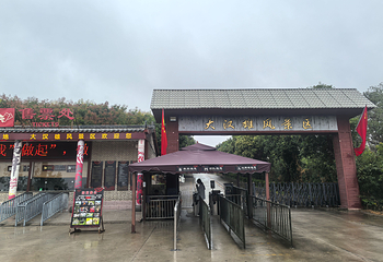 芒砀山第 41 张图片