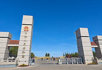 策克口岸国际文化旅游区第 25 张图片