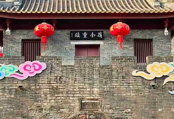 南头古城第 19 张图片