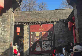 高家大院第 81 张图片