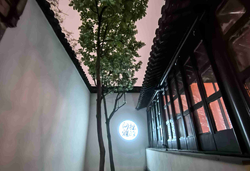 夜游拙政园《拙政问雅》第 46 张图片
