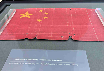 中国国家博物馆第 285 张图片