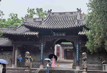 晋商博物院第 42 张图片