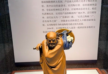 广东省博物馆第 161 张图片