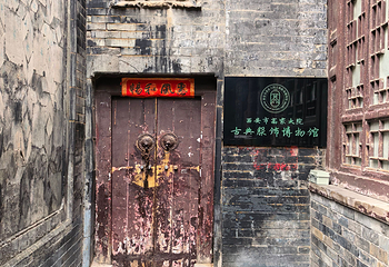 高家大院第 28 张图片