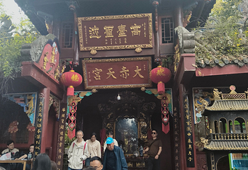 青城山第 336 张图片