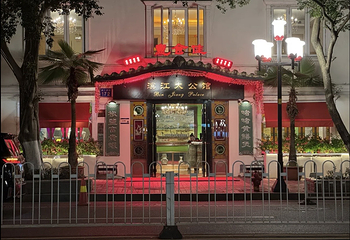 惠食佳(滨江大公馆店)第 8 张图片
