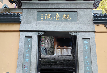 灵峰景区第 32 张图片