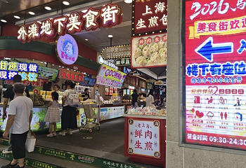 南京路步行街第 169 张图片