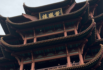 黄鹤楼第 290 张图片
