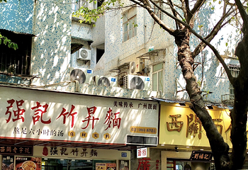 西华路美食街第 17 张图片