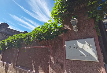 张学良旧居第 194 张图片