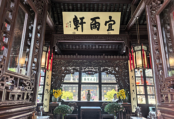 个园第 49 张图片