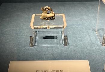 天津博物馆第 20 张图片