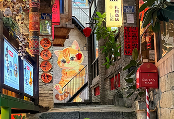 山城步道第 34 张图片