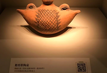 中国国家博物馆第 220 张图片