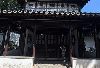 留园第 49 张图片