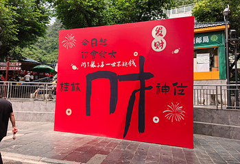 银子岩第 53 张图片