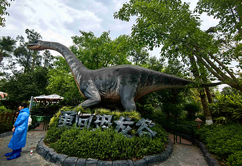 自贡方特恐龙王国第 31 张图片