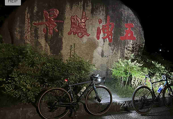 五泄风景区第 29 张图片