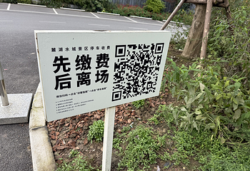 麓湖水城第 62 张图片