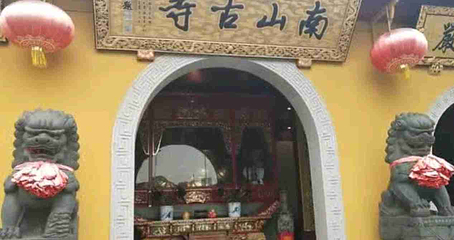 新场古镇第 84 张图片