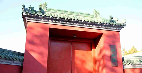 天坛公园第 189 张图片