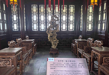 豫园第 65 张图片