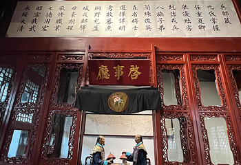 直隶总督署第 29 张图片