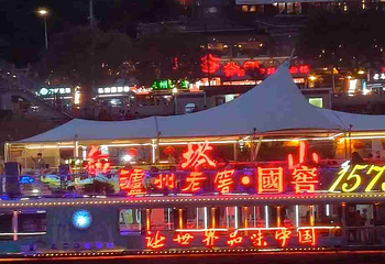 兰州黄河游轮第 28 张图片
