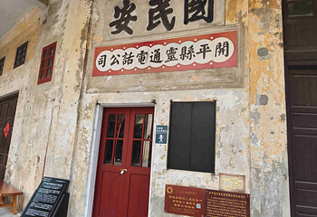 赤坎·广东华侨国际旅游度假区第 101 张图片